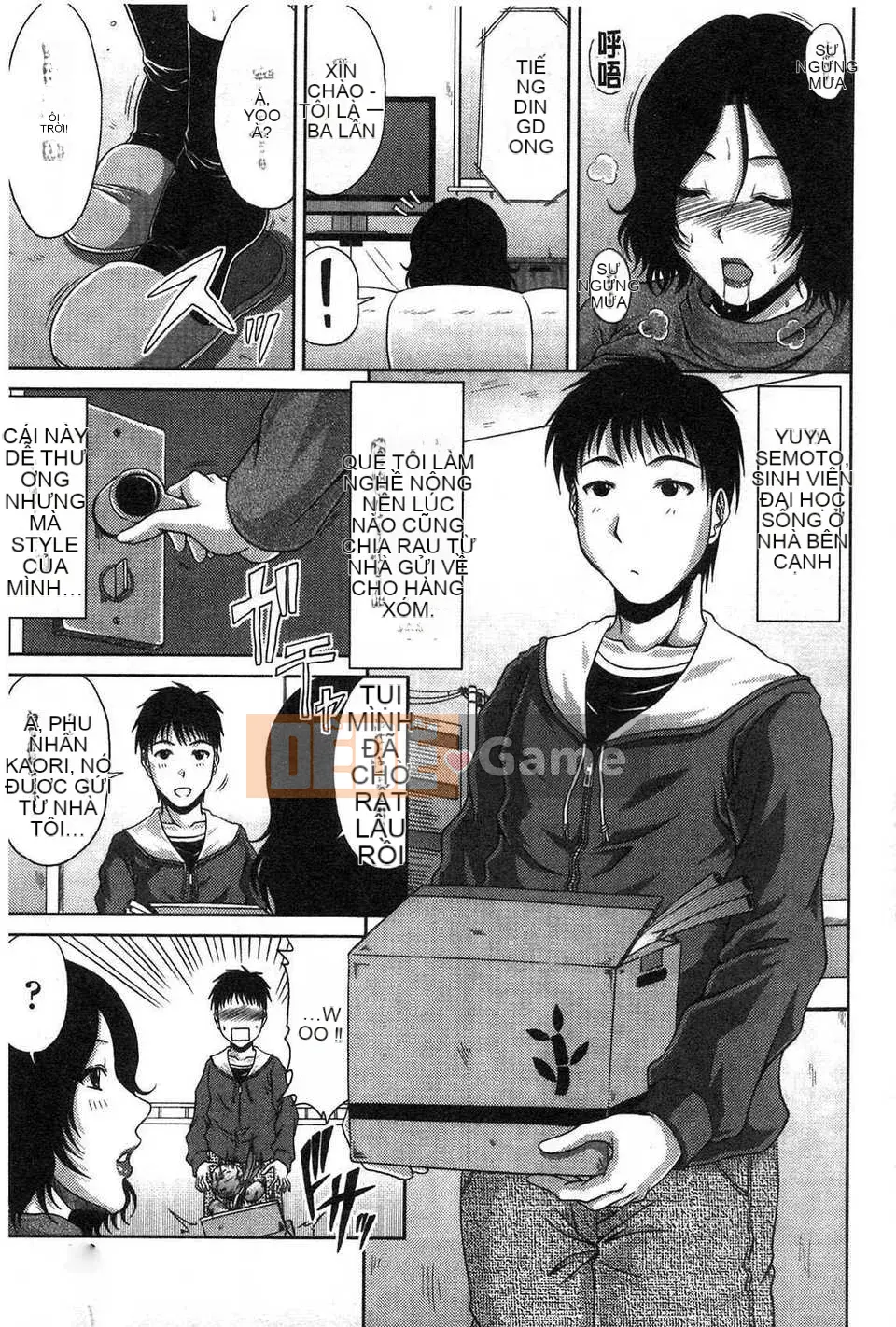 [Kai Hiroyuki] Anemu Kankei