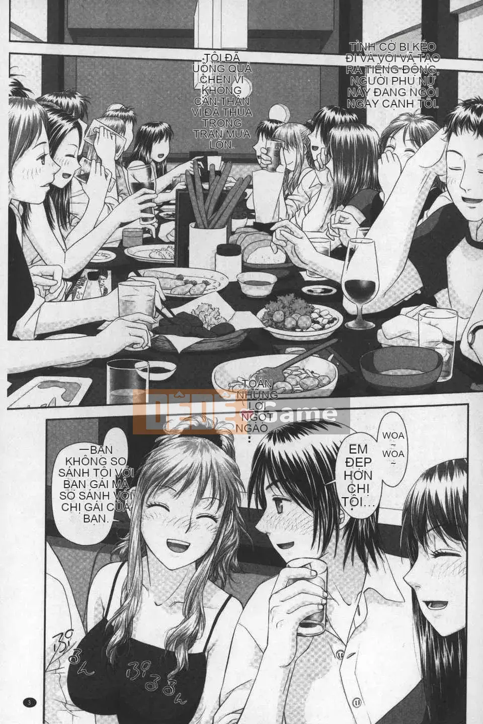 [Cây thơ Weideng] あ ね chị tôi + [Hình ảnh quét gà dầu mè]