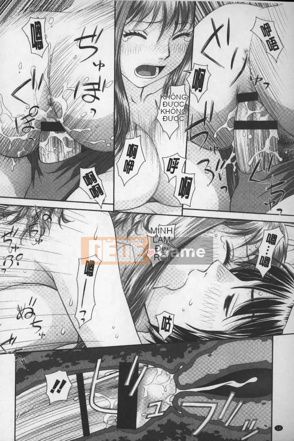 [Cây thơ Weideng] あ ね chị tôi + [Hình ảnh quét gà dầu mè]