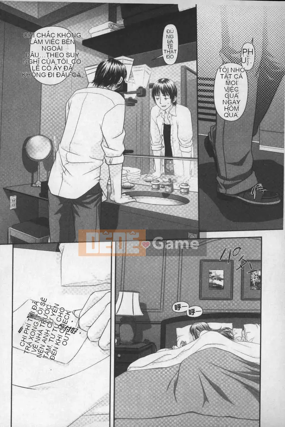 [Cây thơ Weideng] あ ね chị tôi + [Hình ảnh quét gà dầu mè]