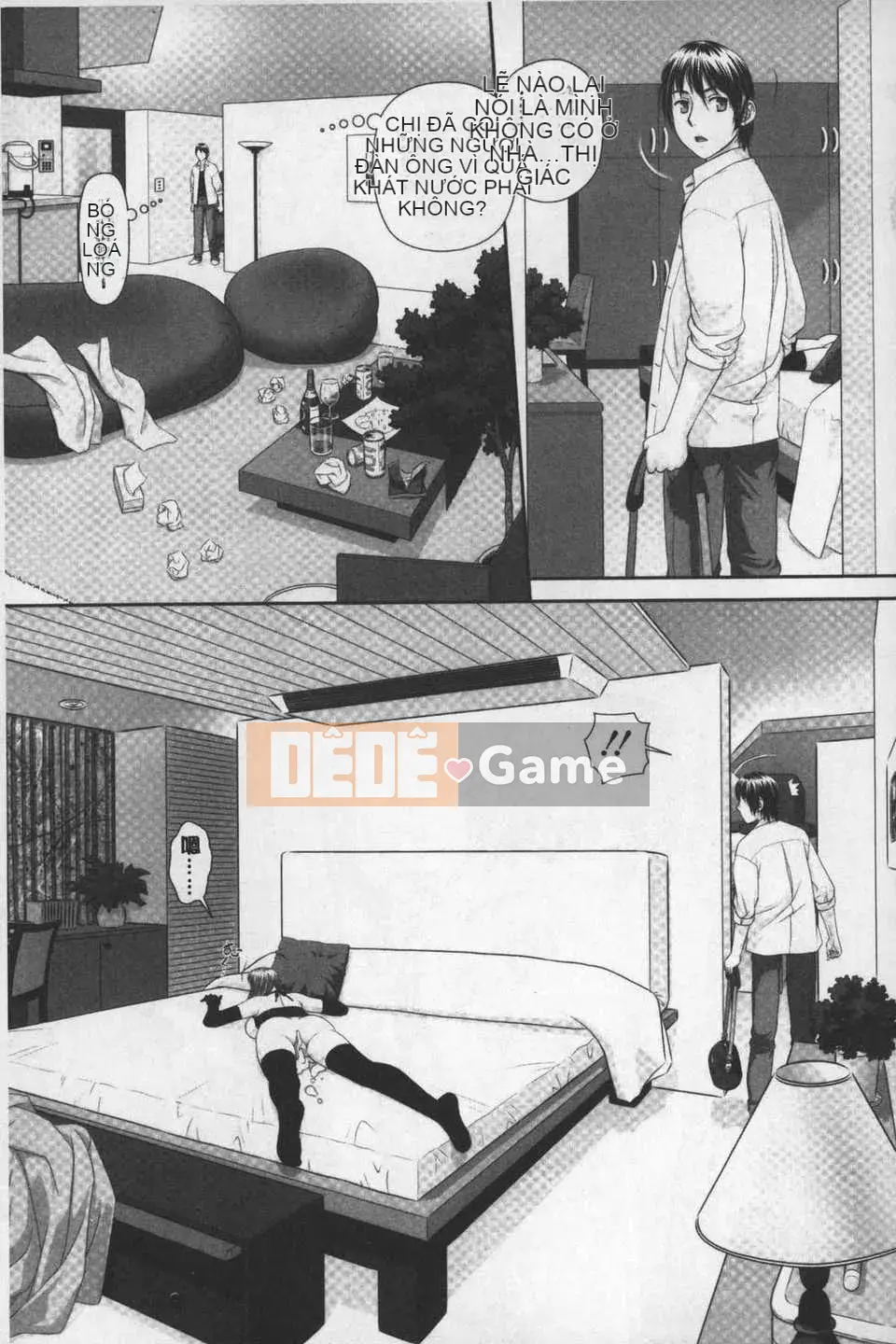 [Cây thơ Weideng] あ ね chị tôi + [Hình ảnh quét gà dầu mè]