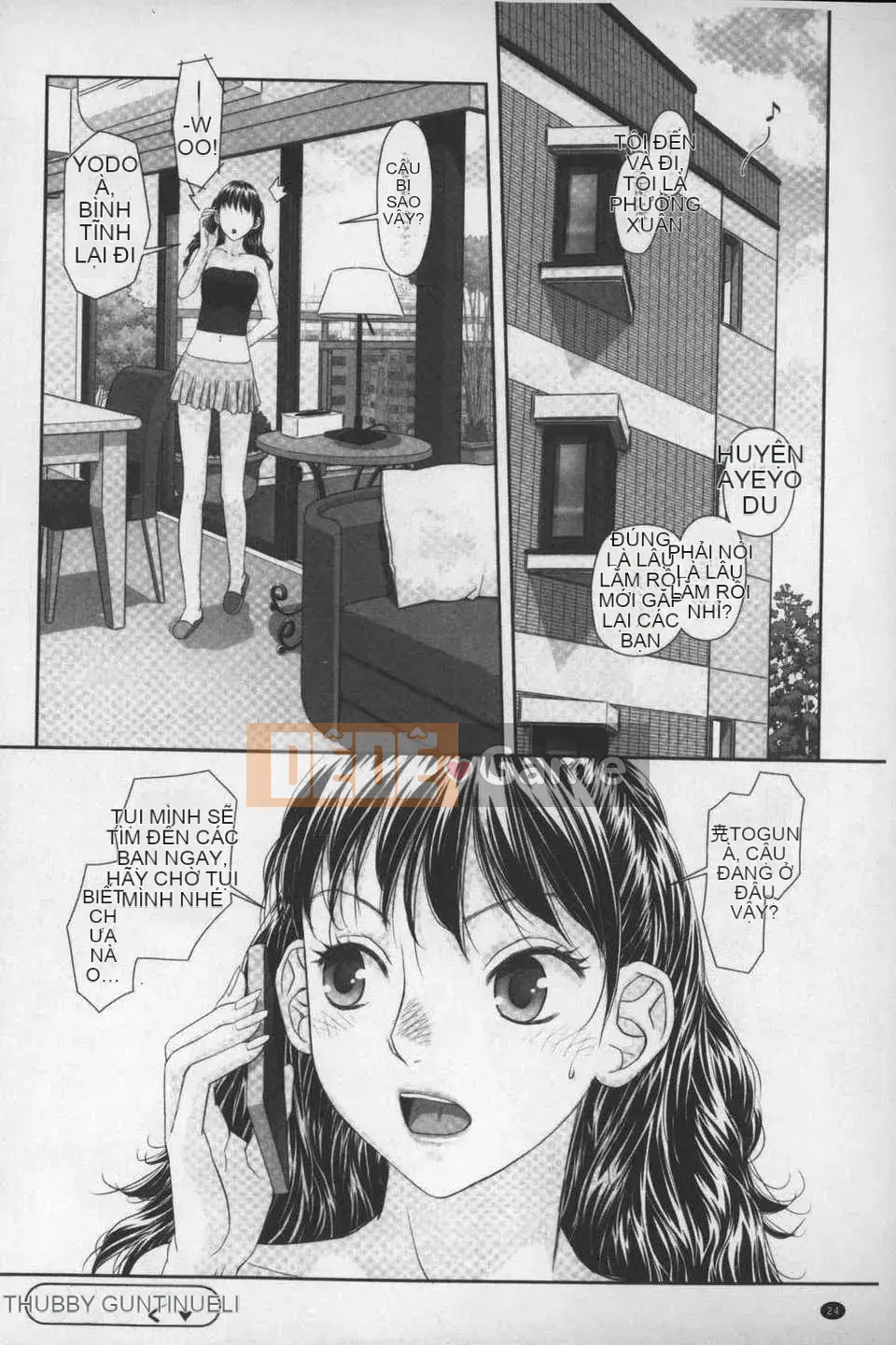 [Cây thơ Weideng] あ ね chị tôi + [Hình ảnh quét gà dầu mè]