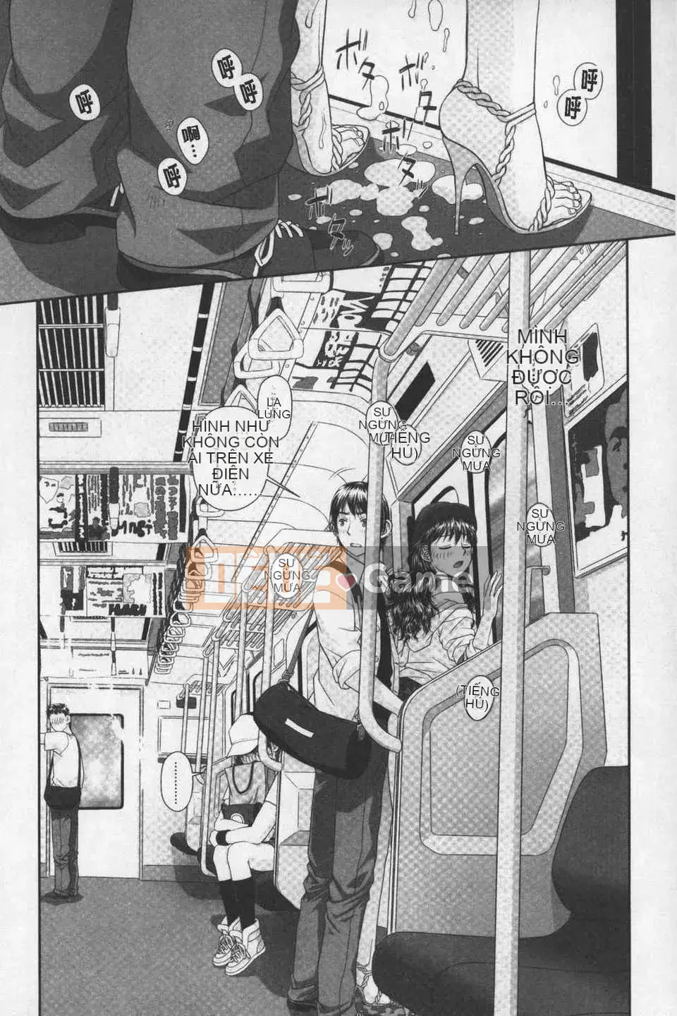 [Cây thơ Weideng] あ ね chị tôi + [Hình ảnh quét gà dầu mè]