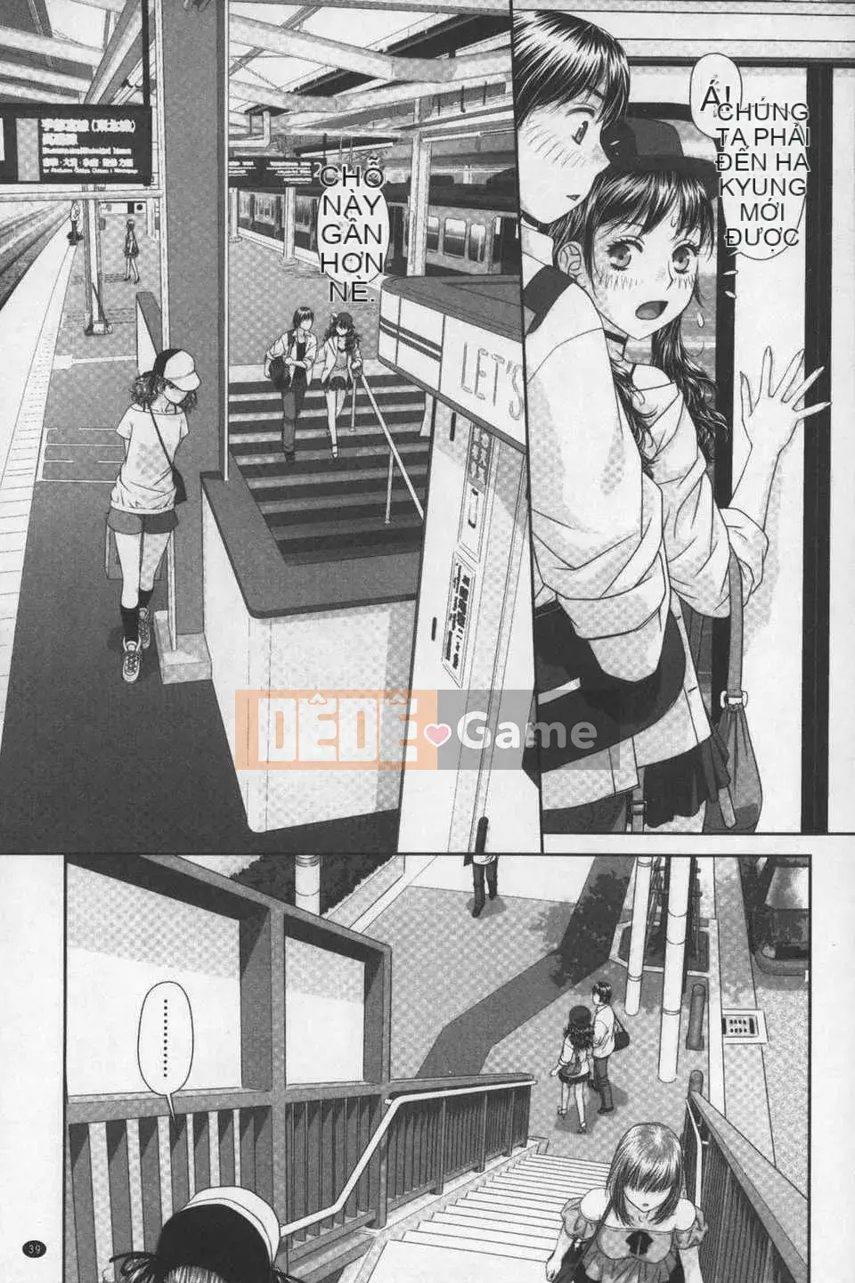 [Cây thơ Weideng] あ ね chị tôi + [Hình ảnh quét gà dầu mè]