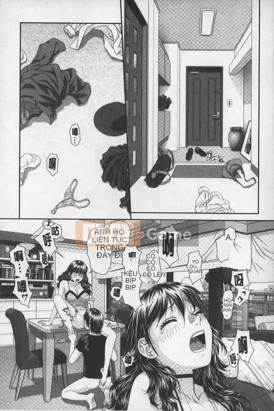 [Cây thơ Weideng] あ ね chị tôi + [Hình ảnh quét gà dầu mè]