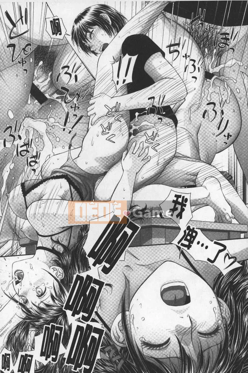 [Cây thơ Weideng] あ ね chị tôi + [Hình ảnh quét gà dầu mè]