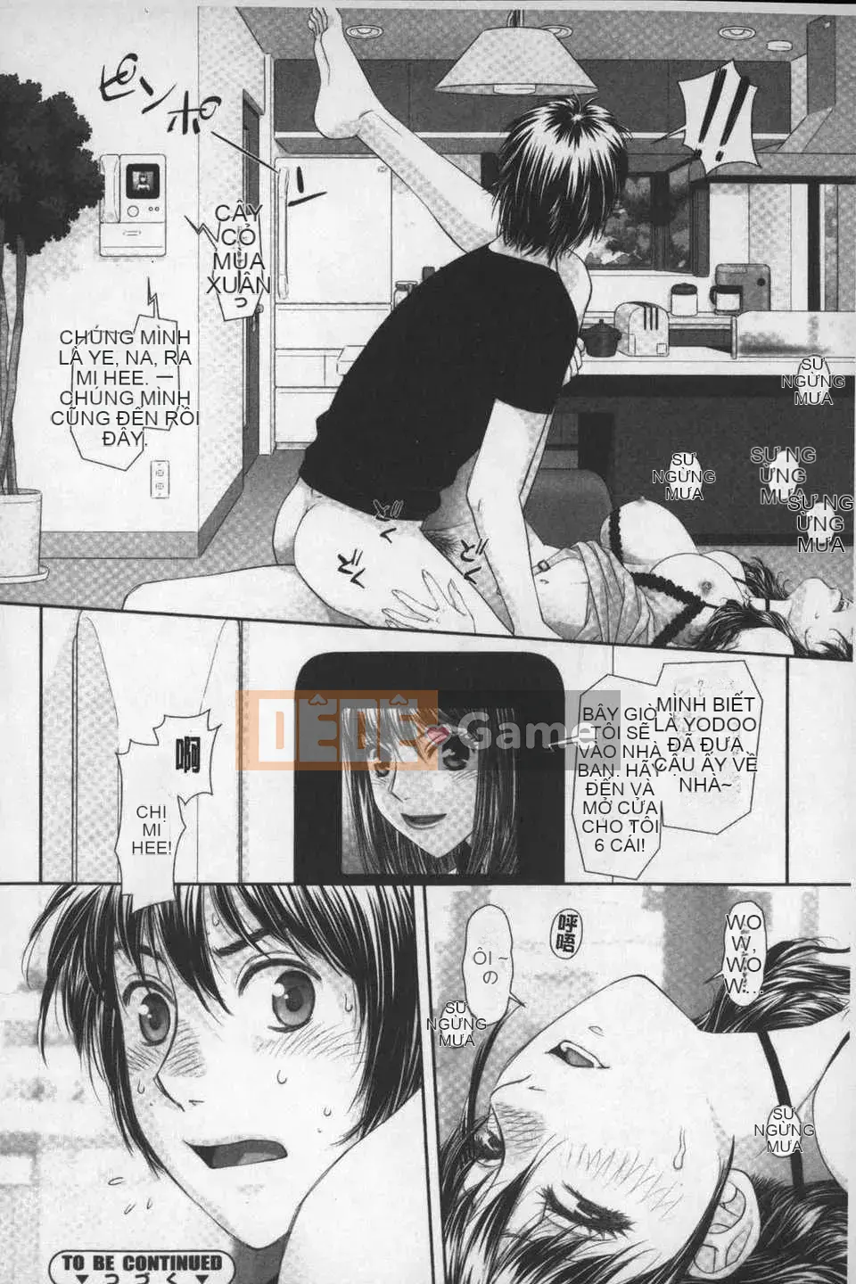 [Cây thơ Weideng] あ ね chị tôi + [Hình ảnh quét gà dầu mè]