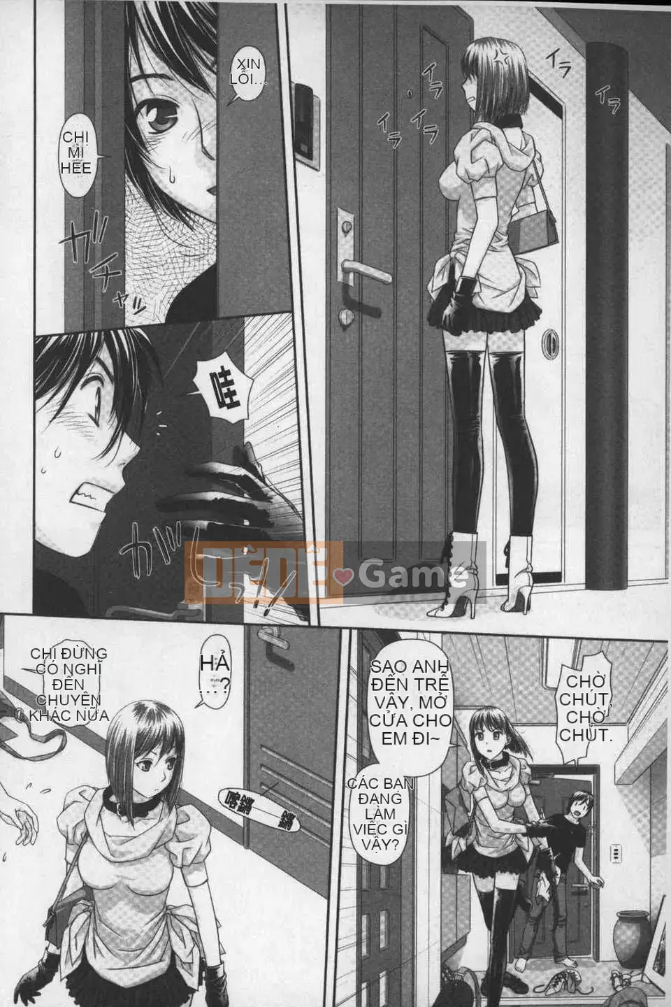 [Cây thơ Weideng] あ ね chị tôi + [Hình ảnh quét gà dầu mè]