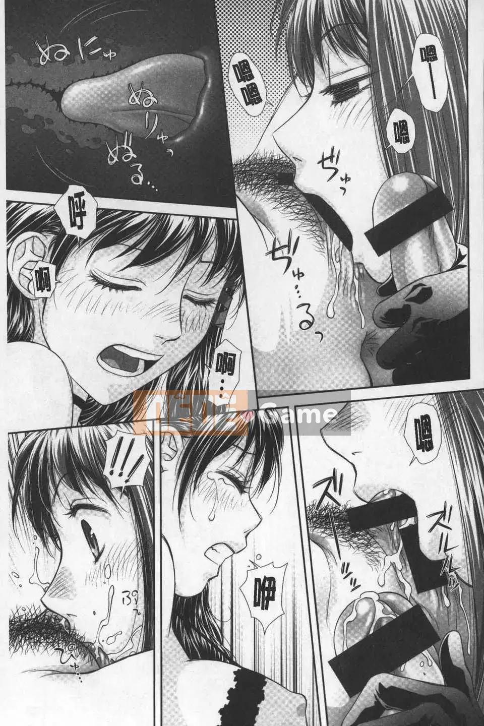 [Cây thơ Weideng] あ ね chị tôi + [Hình ảnh quét gà dầu mè]