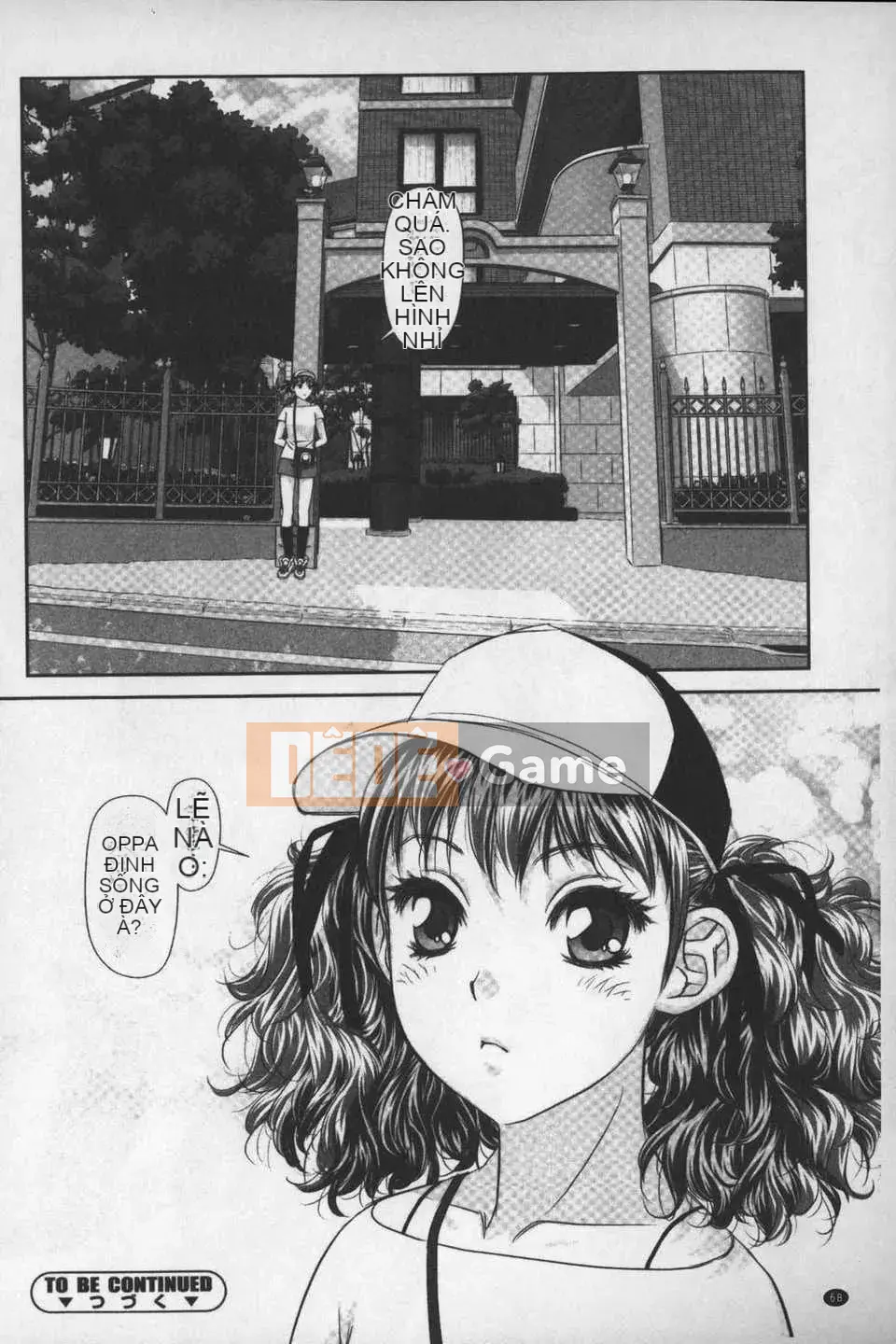 [Cây thơ Weideng] あ ね chị tôi + [Hình ảnh quét gà dầu mè]