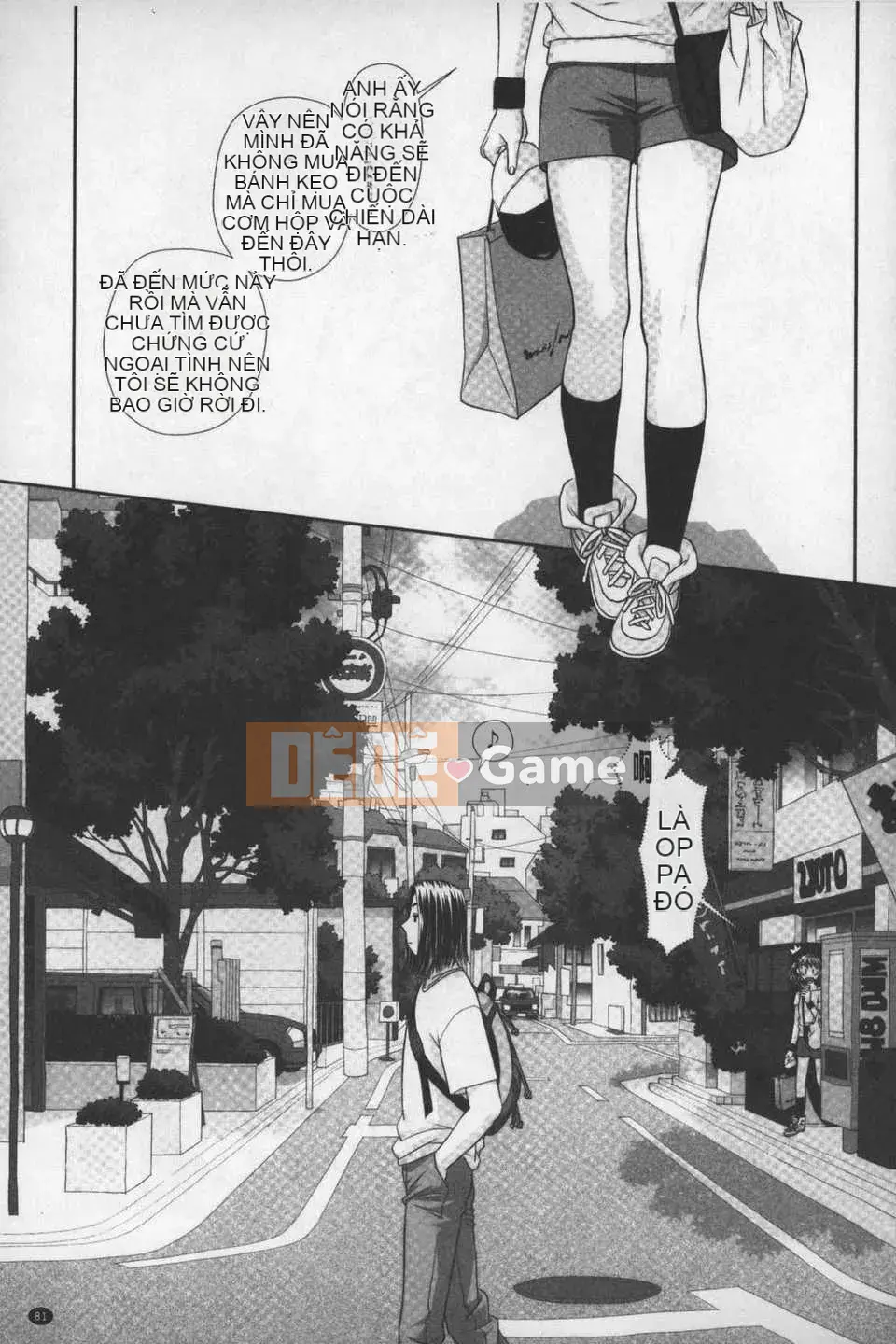 [Cây thơ Weideng] あ ね chị tôi + [Hình ảnh quét gà dầu mè]