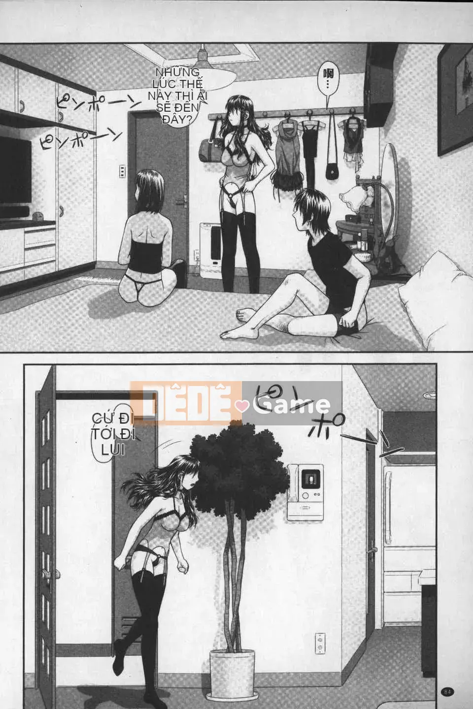 [Cây thơ Weideng] あ ね chị tôi + [Hình ảnh quét gà dầu mè]