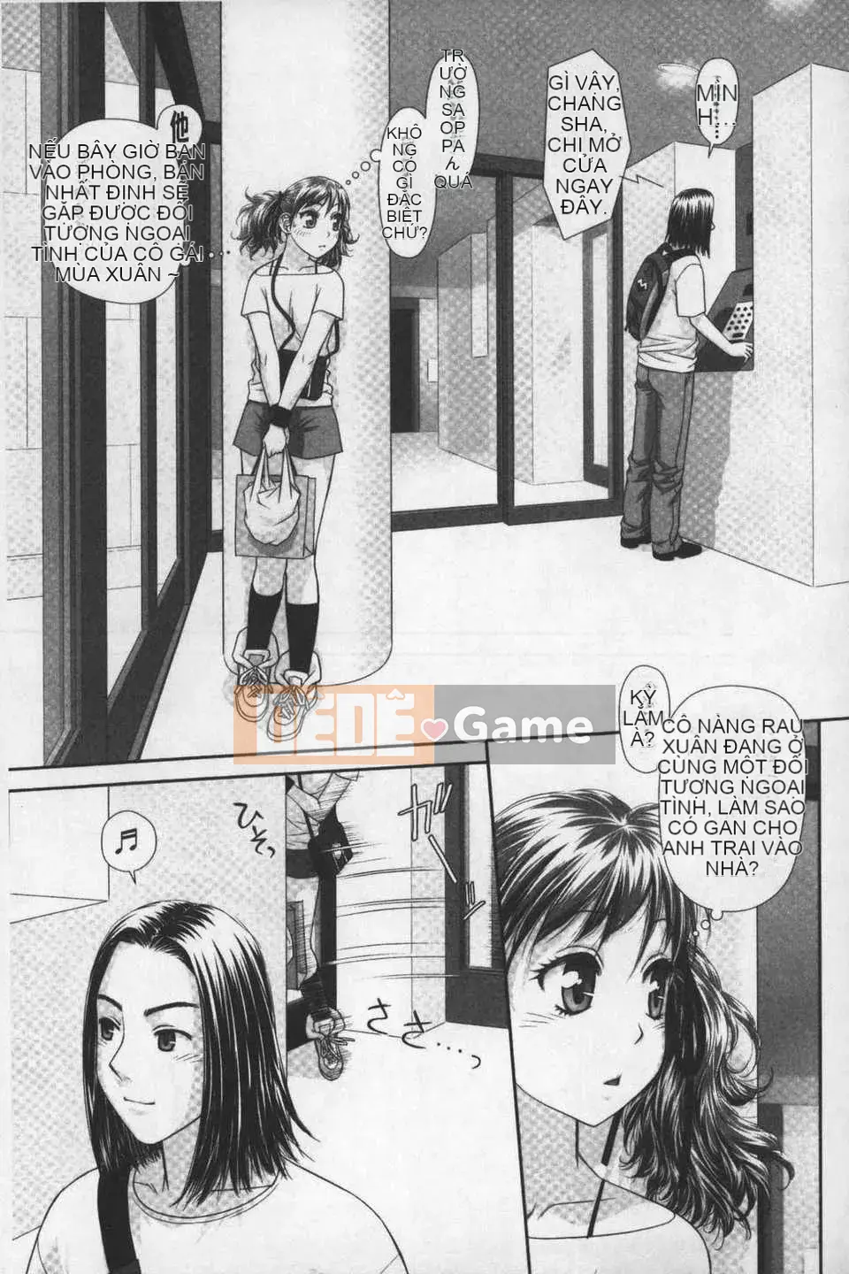 [Cây thơ Weideng] あ ね chị tôi + [Hình ảnh quét gà dầu mè]