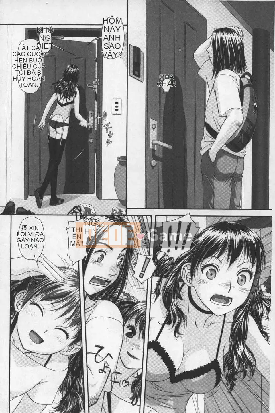 [Cây thơ Weideng] あ ね chị tôi + [Hình ảnh quét gà dầu mè]