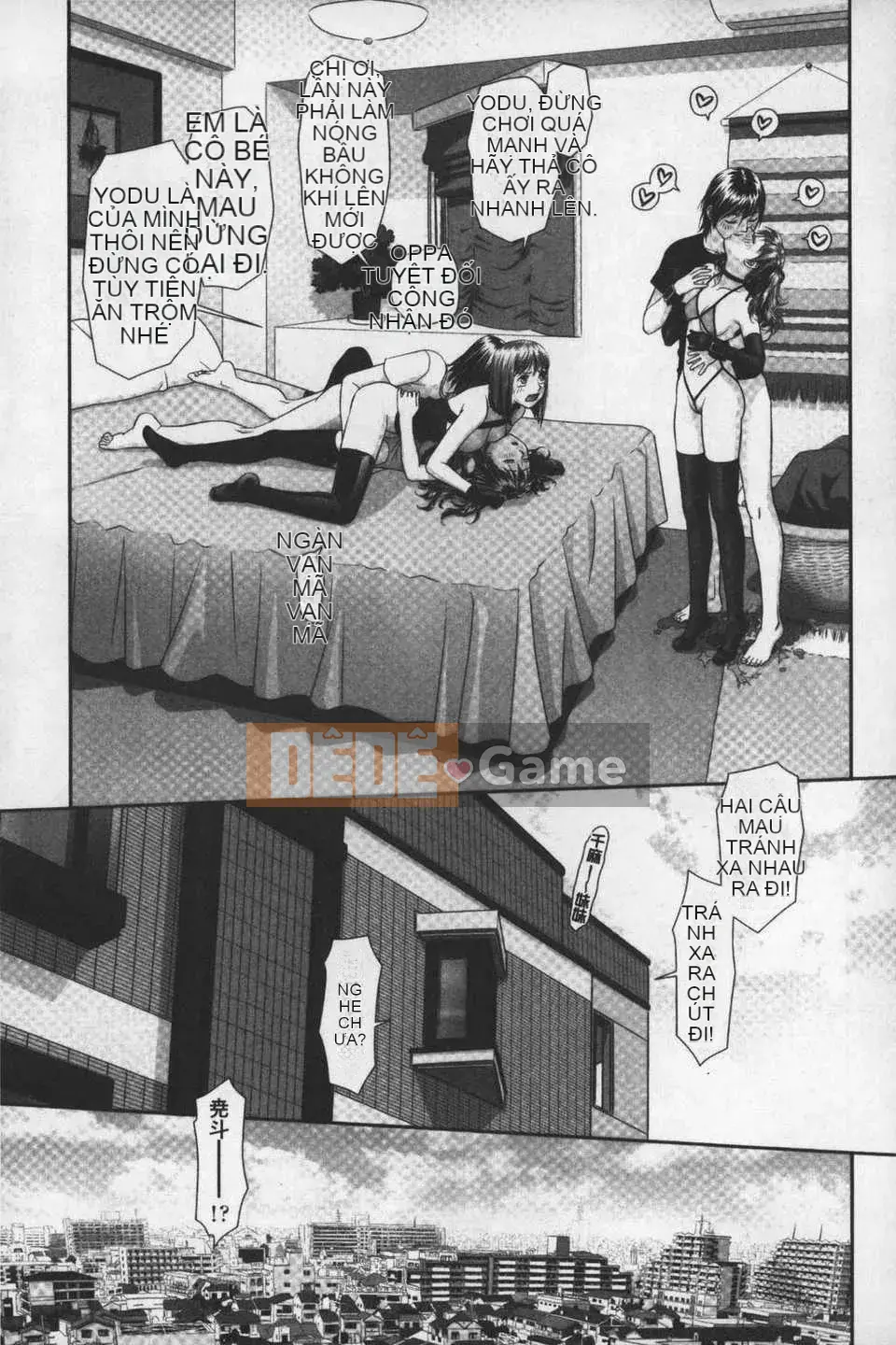 [Cây thơ Weideng] あ ね chị tôi + [Hình ảnh quét gà dầu mè]