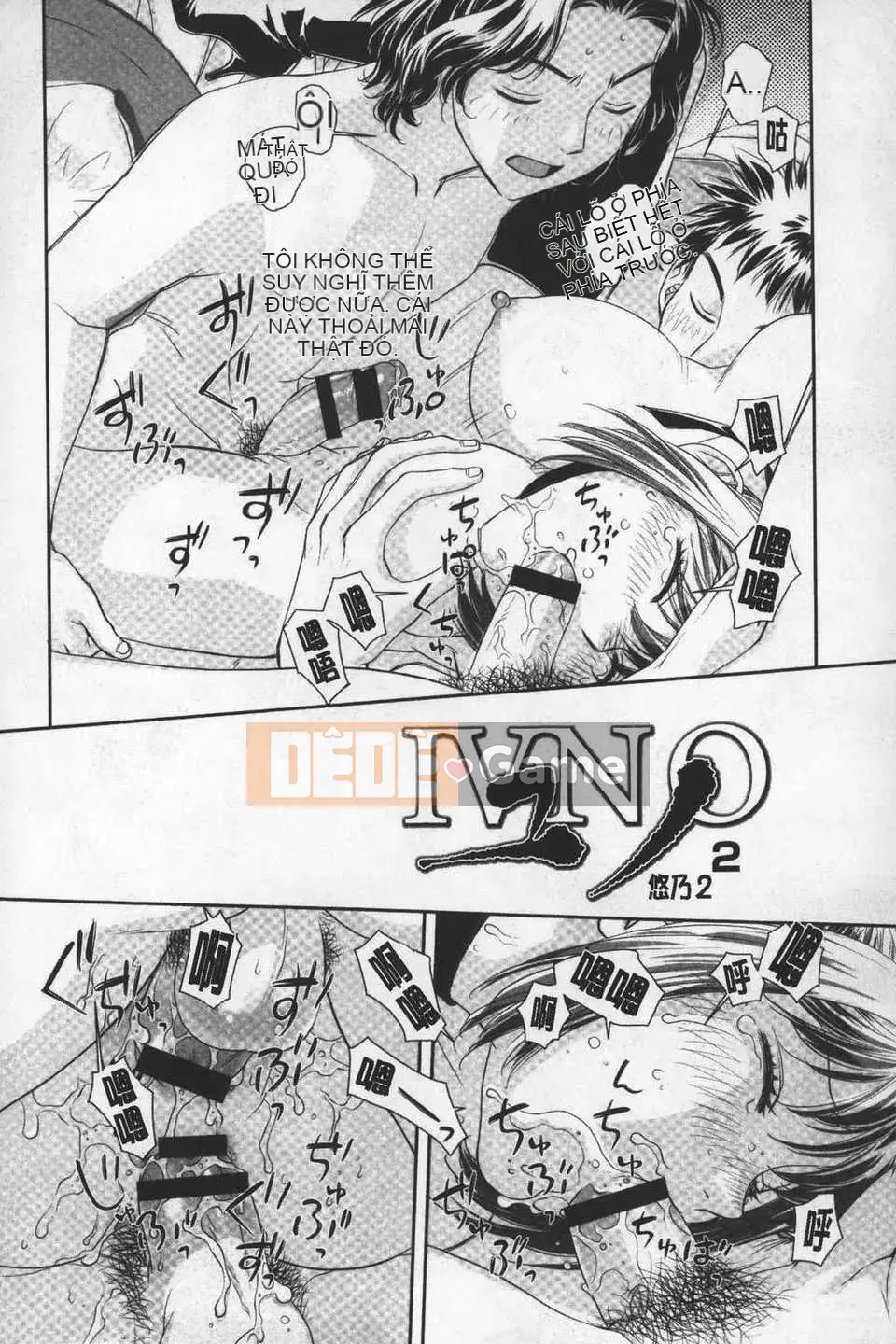 [Cây thơ Weideng] あ ね chị tôi + [Hình ảnh quét gà dầu mè]