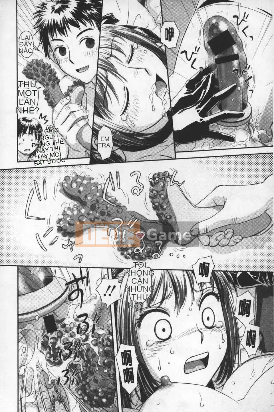 [Cây thơ Weideng] あ ね chị tôi + [Hình ảnh quét gà dầu mè]