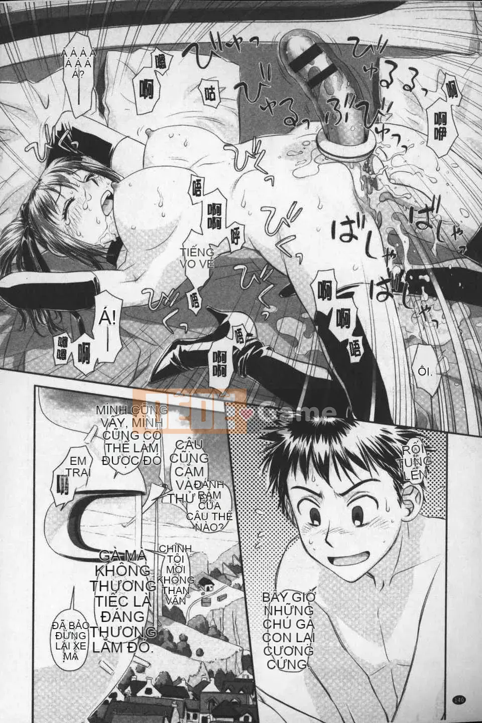 [Cây thơ Weideng] あ ね chị tôi + [Hình ảnh quét gà dầu mè]