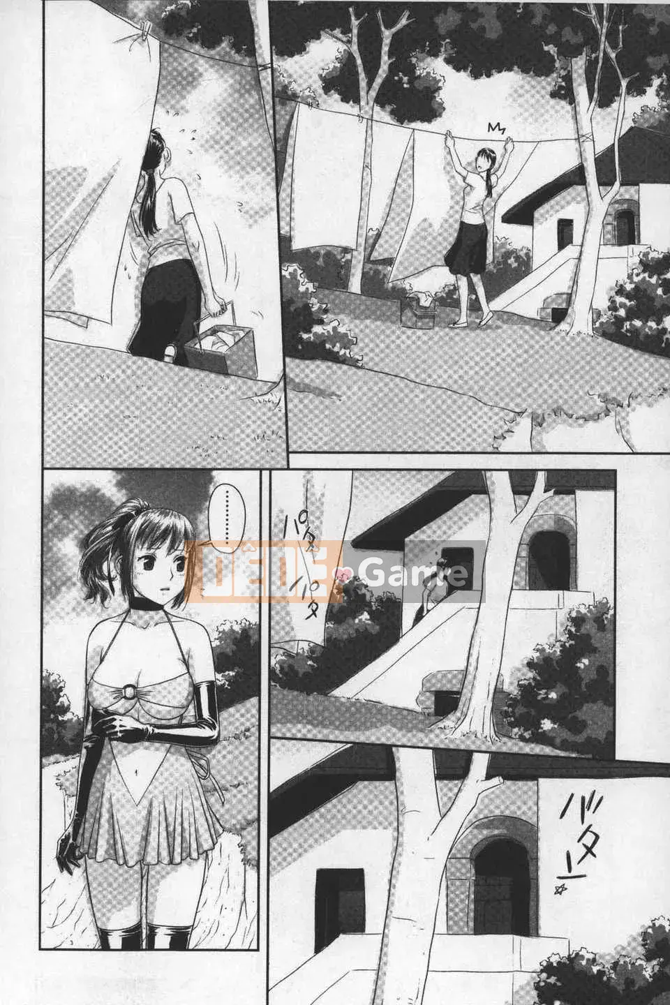 [Cây thơ Weideng] あ ね chị tôi + [Hình ảnh quét gà dầu mè]