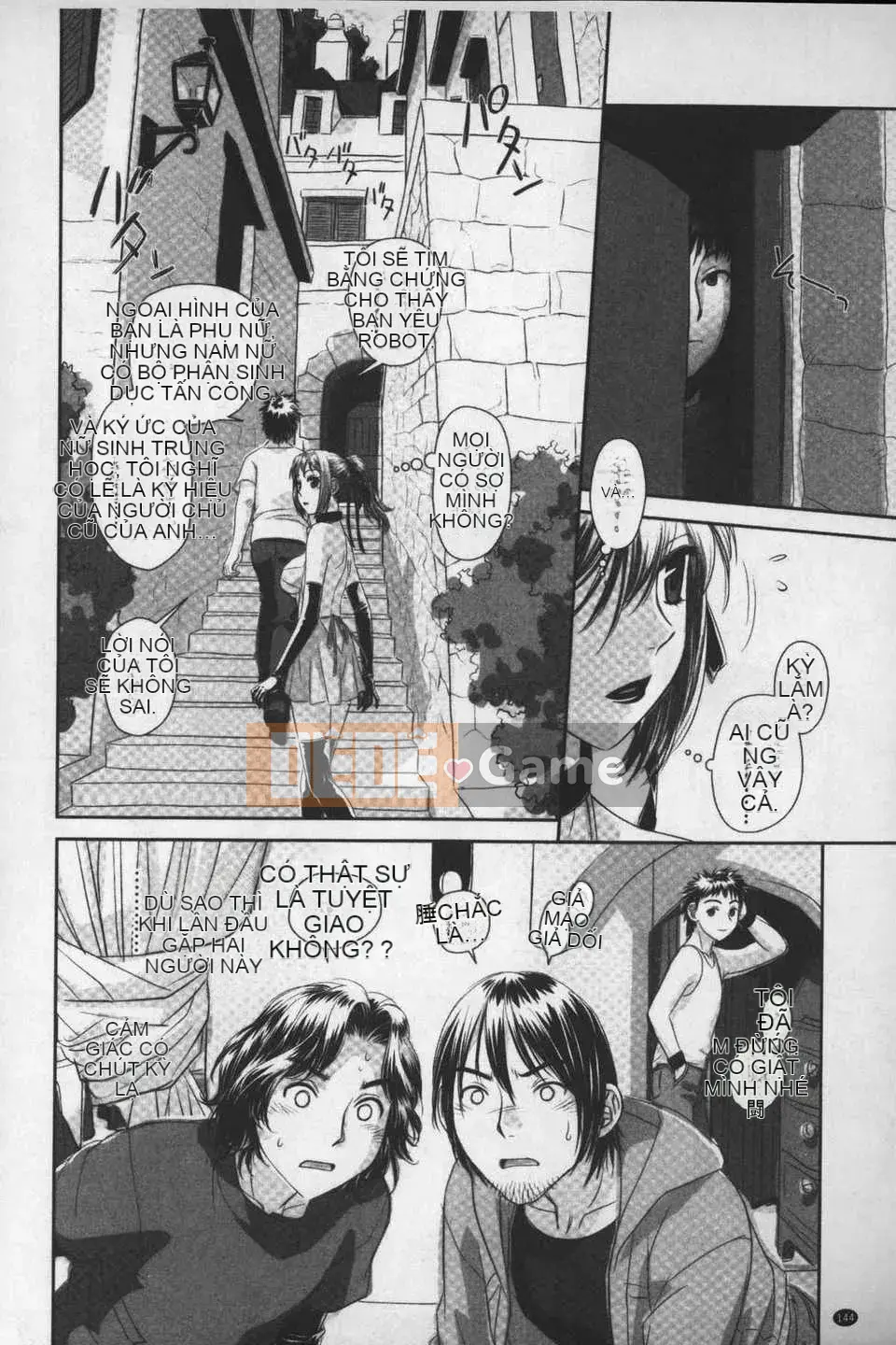 [Cây thơ Weideng] あ ね chị tôi + [Hình ảnh quét gà dầu mè]