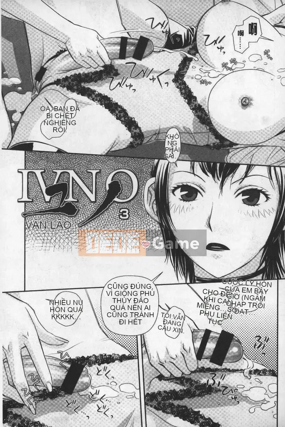 [Cây thơ Weideng] あ ね chị tôi + [Hình ảnh quét gà dầu mè]