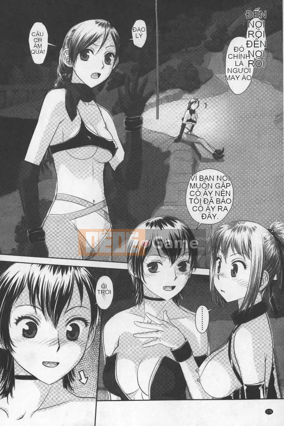 [Cây thơ Weideng] あ ね chị tôi + [Hình ảnh quét gà dầu mè]