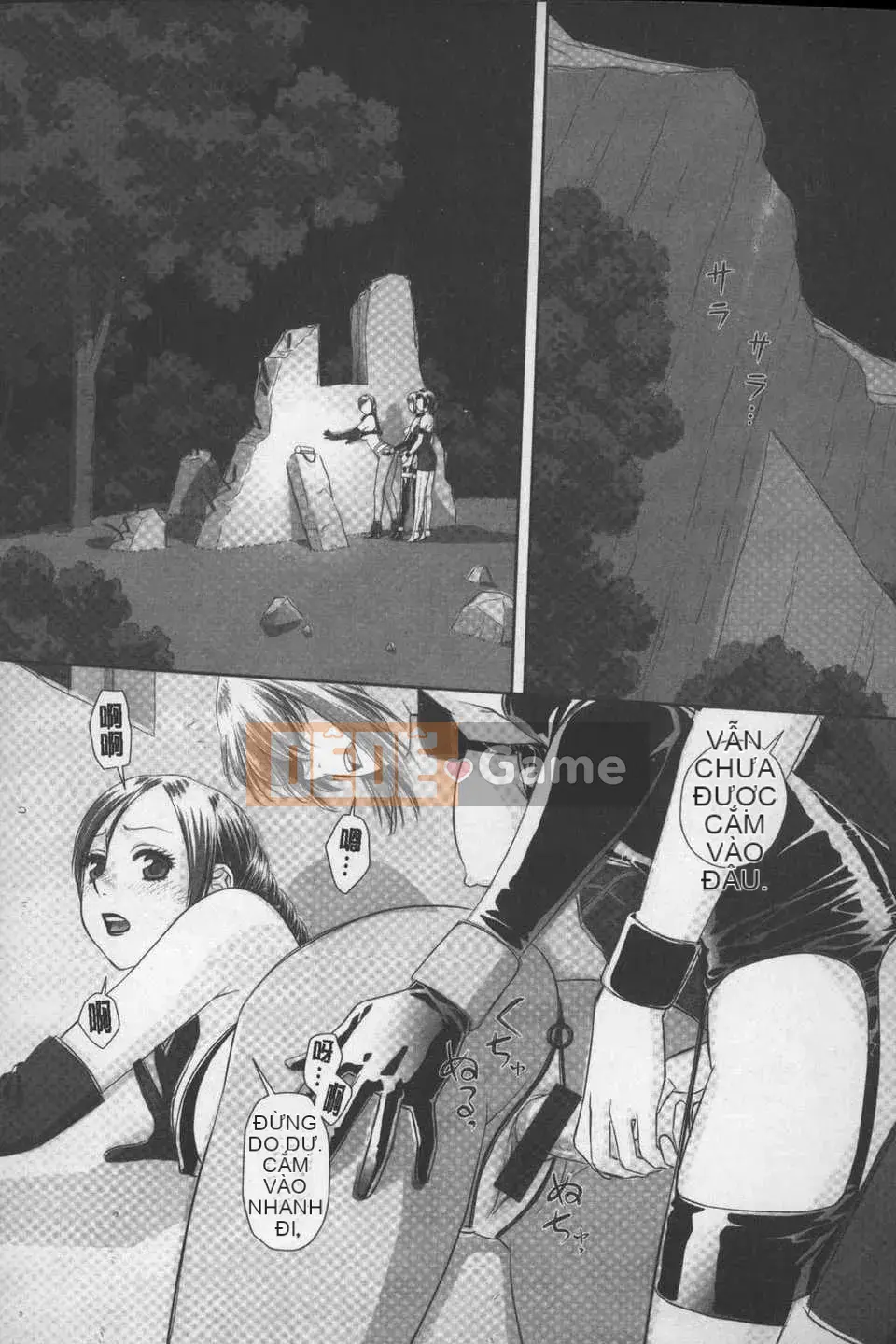 [Cây thơ Weideng] あ ね chị tôi + [Hình ảnh quét gà dầu mè]