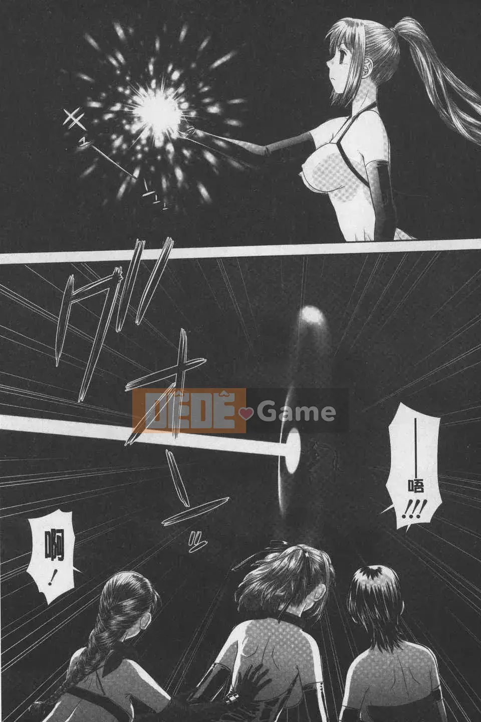 [Cây thơ Weideng] あ ね chị tôi + [Hình ảnh quét gà dầu mè]