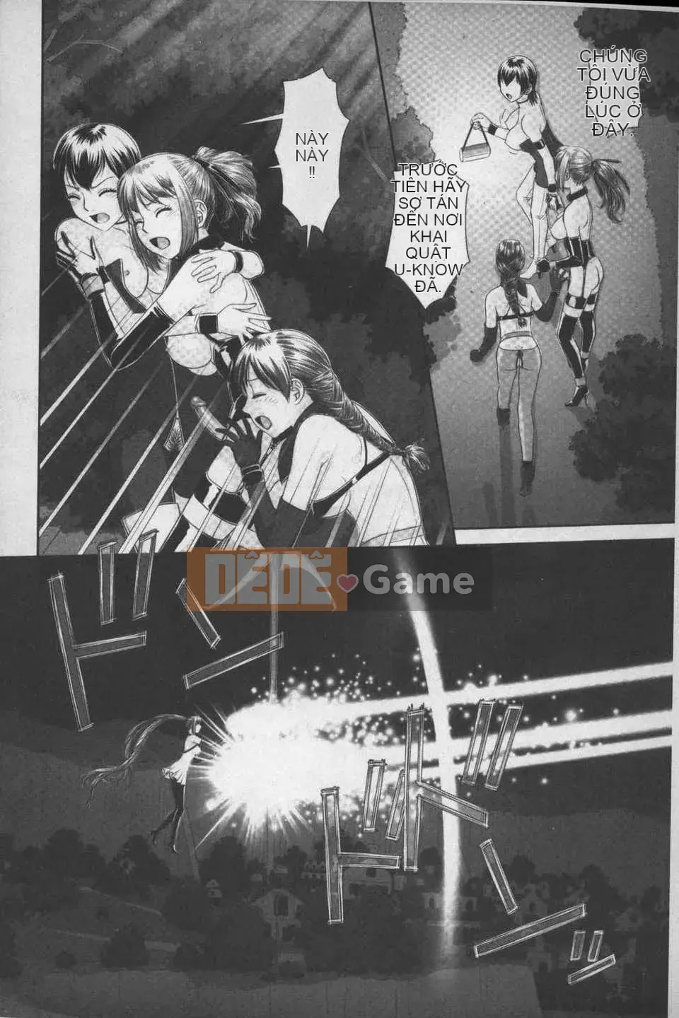 [Cây thơ Weideng] あ ね chị tôi + [Hình ảnh quét gà dầu mè]