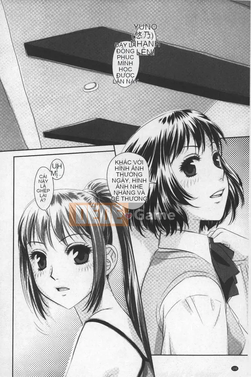 [Cây thơ Weideng] あ ね chị tôi + [Hình ảnh quét gà dầu mè]