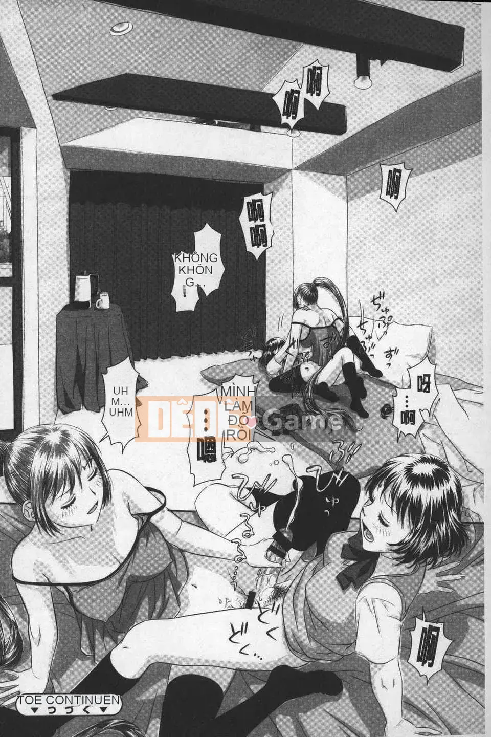 [Cây thơ Weideng] あ ね chị tôi + [Hình ảnh quét gà dầu mè]