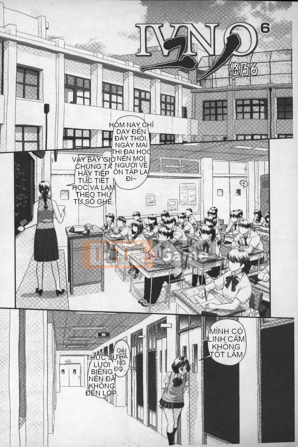 [Cây thơ Weideng] あ ね chị tôi + [Hình ảnh quét gà dầu mè]