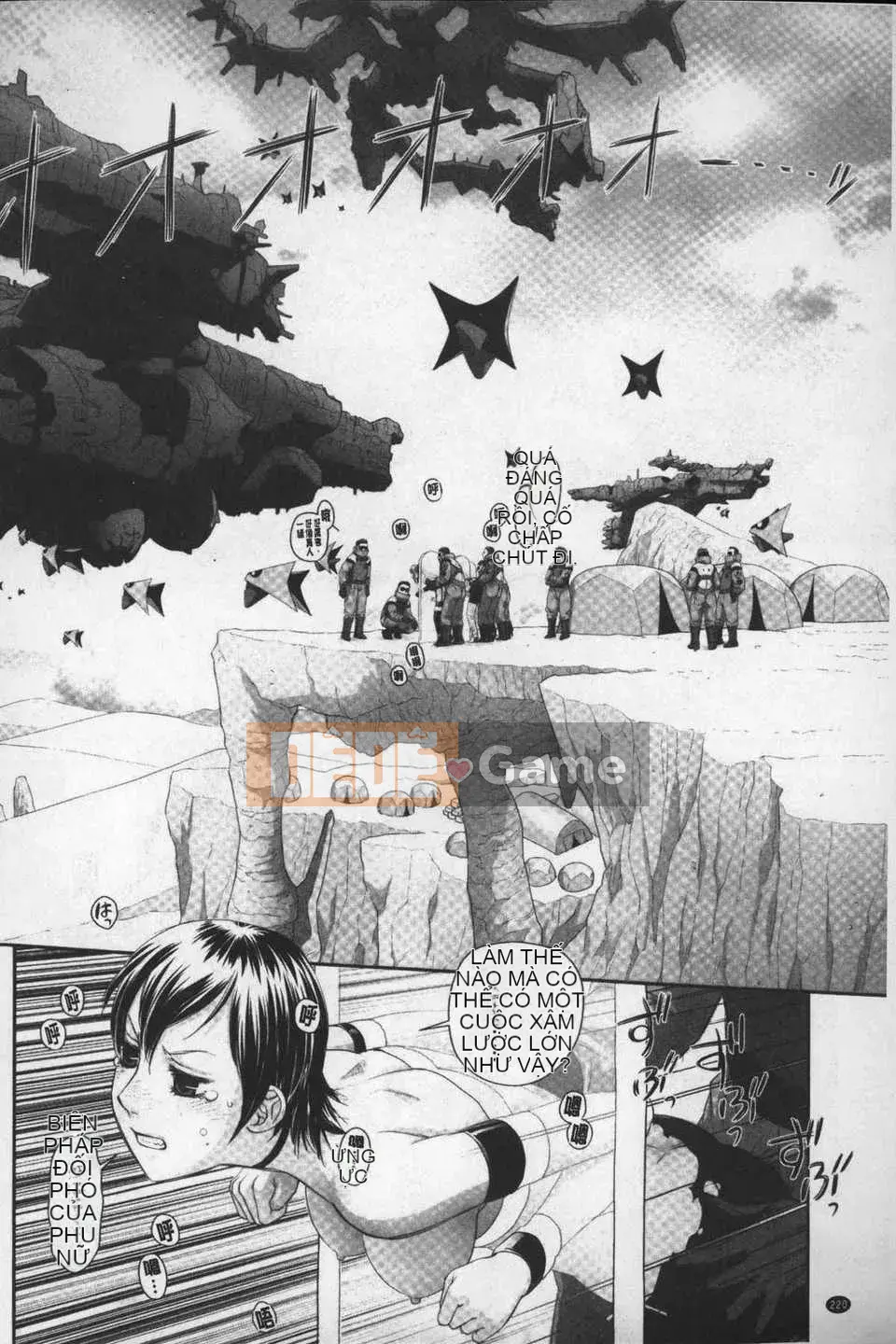 [Cây thơ Weideng] あ ね chị tôi + [Hình ảnh quét gà dầu mè]