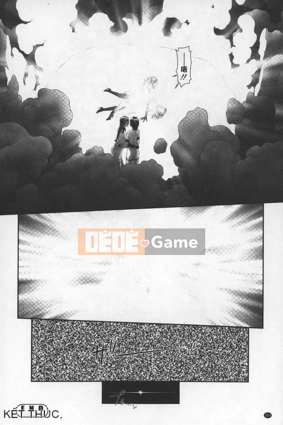 [Cây thơ Weideng] あ ね chị tôi + [Hình ảnh quét gà dầu mè]