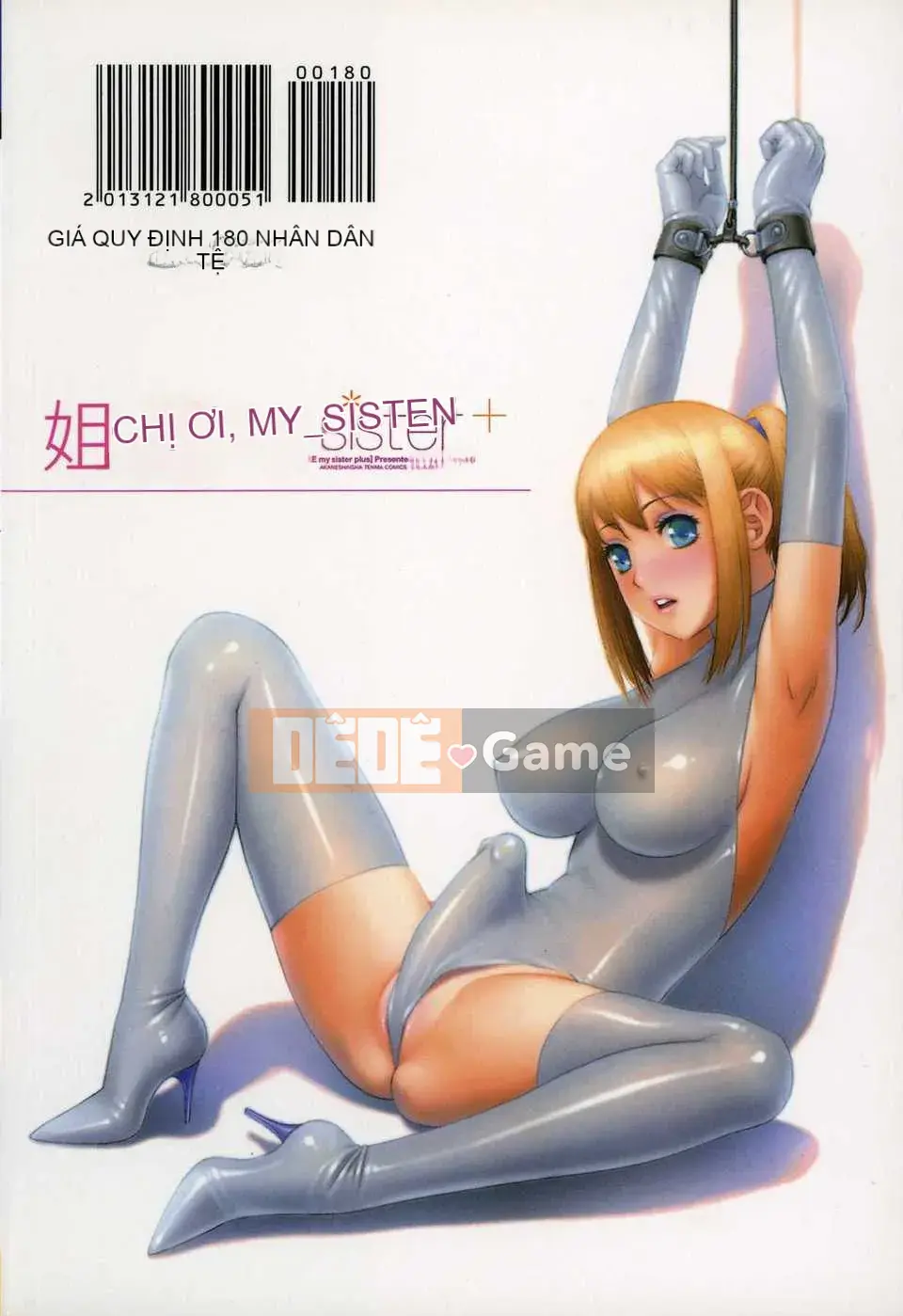 [Cây thơ Weideng] あ ね chị tôi + [Hình ảnh quét gà dầu mè]