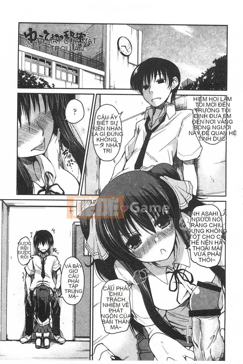 [Akira Sawano] Bí mật nghịch ngợm của chị em [Tiếng Trung] [Bản đồ quét gió và bóng tối đen]