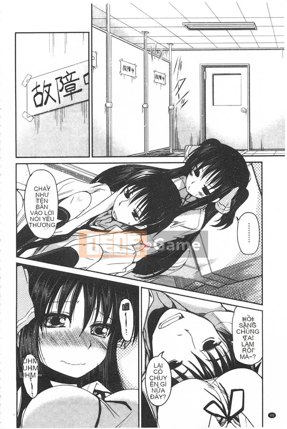 [Akira Sawano] Bí mật nghịch ngợm của chị em [Tiếng Trung] [Bản đồ quét gió và bóng tối đen]