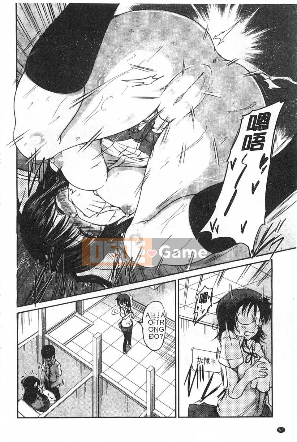 [Akira Sawano] Bí mật nghịch ngợm của chị em [Tiếng Trung] [Bản đồ quét gió và bóng tối đen]