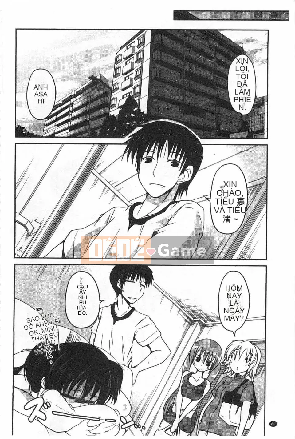 [Akira Sawano] Bí mật nghịch ngợm của chị em [Tiếng Trung] [Bản đồ quét gió và bóng tối đen]