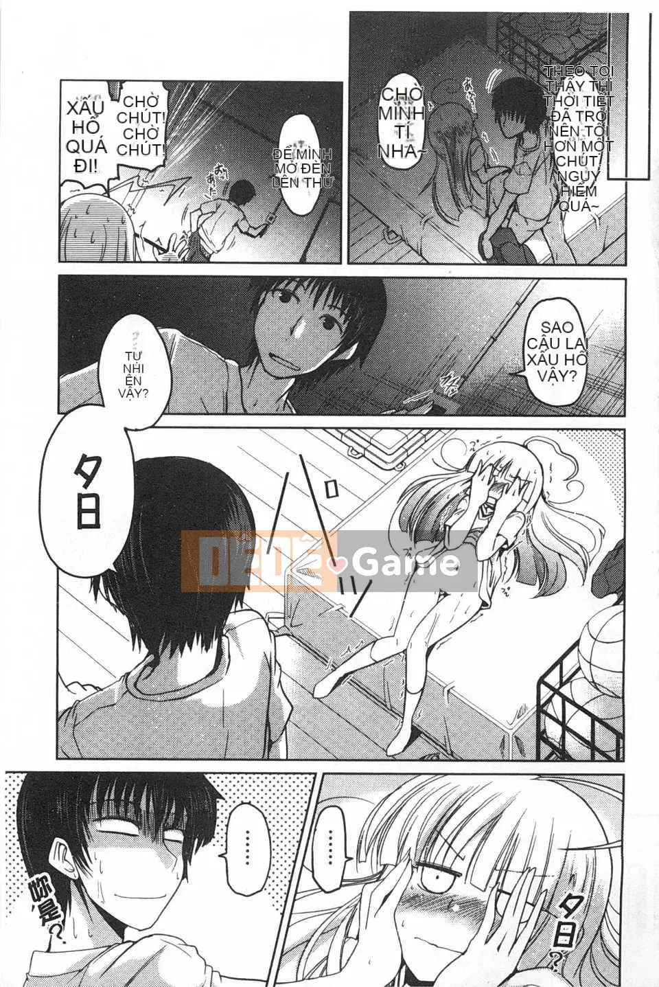 [Akira Sawano] Bí mật nghịch ngợm của chị em [Tiếng Trung] [Bản đồ quét gió và bóng tối đen]