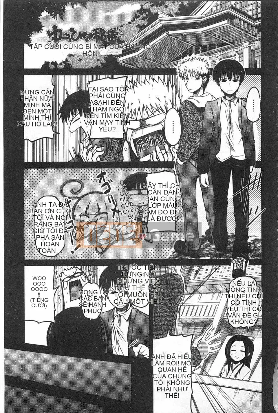 [Akira Sawano] Bí mật nghịch ngợm của chị em [Tiếng Trung] [Bản đồ quét gió và bóng tối đen]