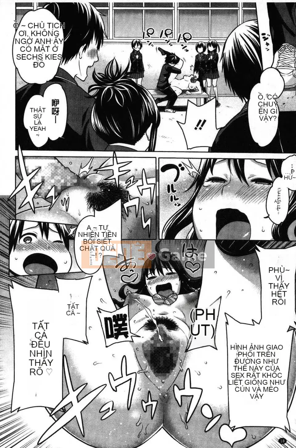 [Bản đồ quét dầu gai dầu][Agata] Chủ tịch thích được nhìn thấy