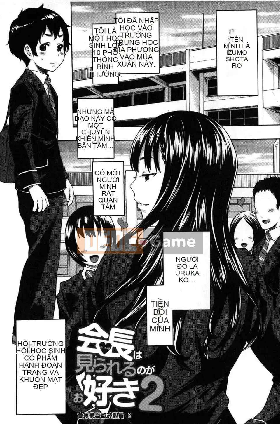 [Bản đồ quét dầu gai dầu][Agata] Chủ tịch thích được nhìn thấy