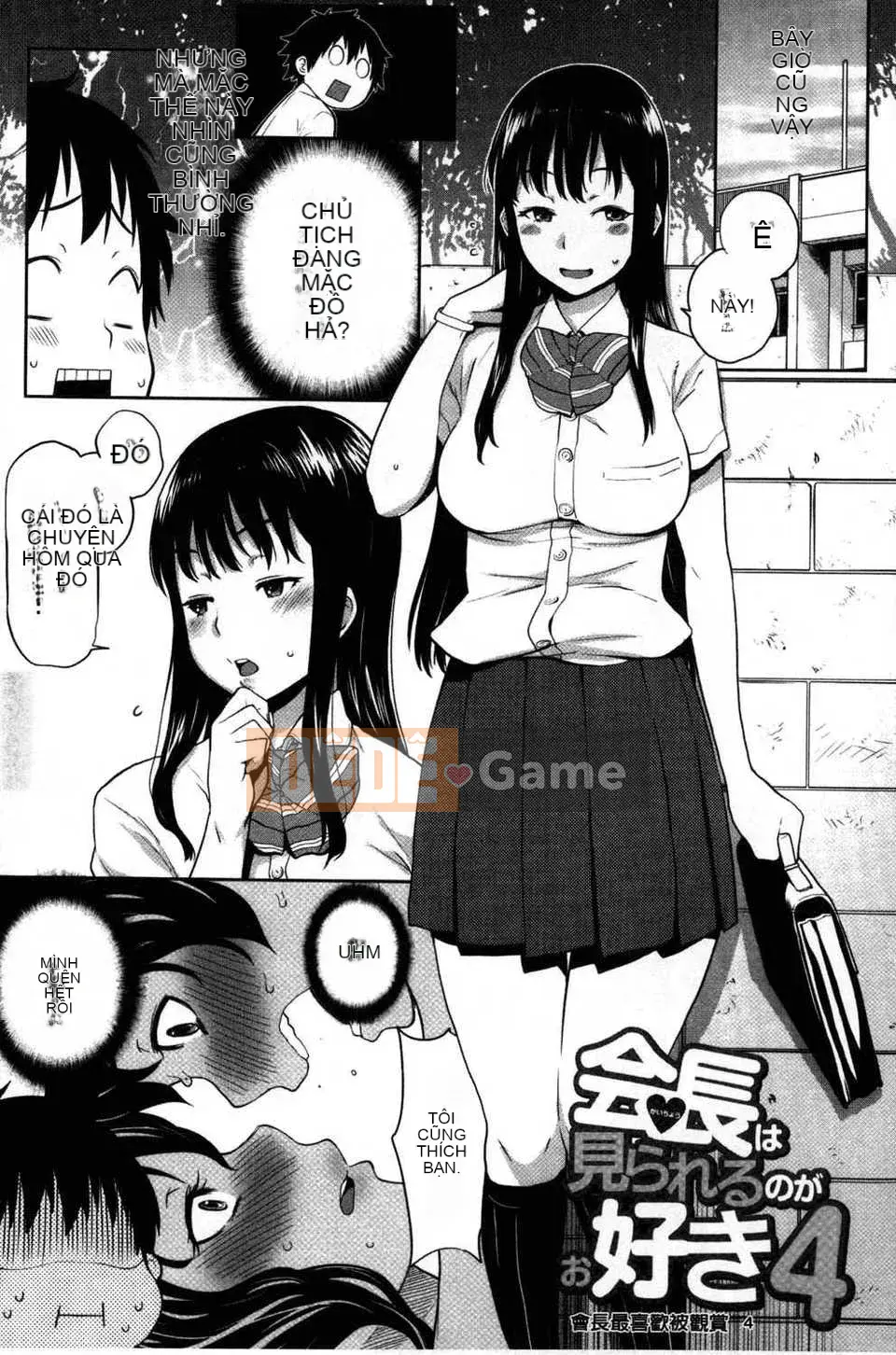 [Bản đồ quét dầu gai dầu][Agata] Chủ tịch thích được nhìn thấy