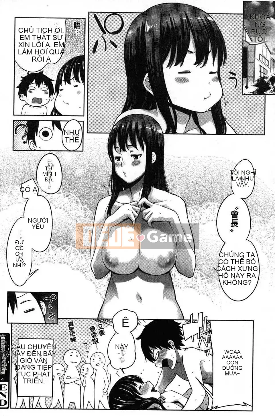 [Bản đồ quét dầu gai dầu][Agata] Chủ tịch thích được nhìn thấy