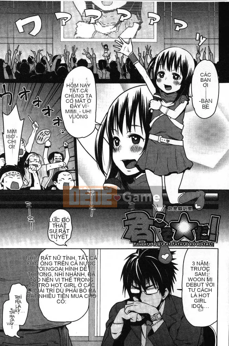 [Bản đồ quét dầu gai dầu][Agata] Chủ tịch thích được nhìn thấy