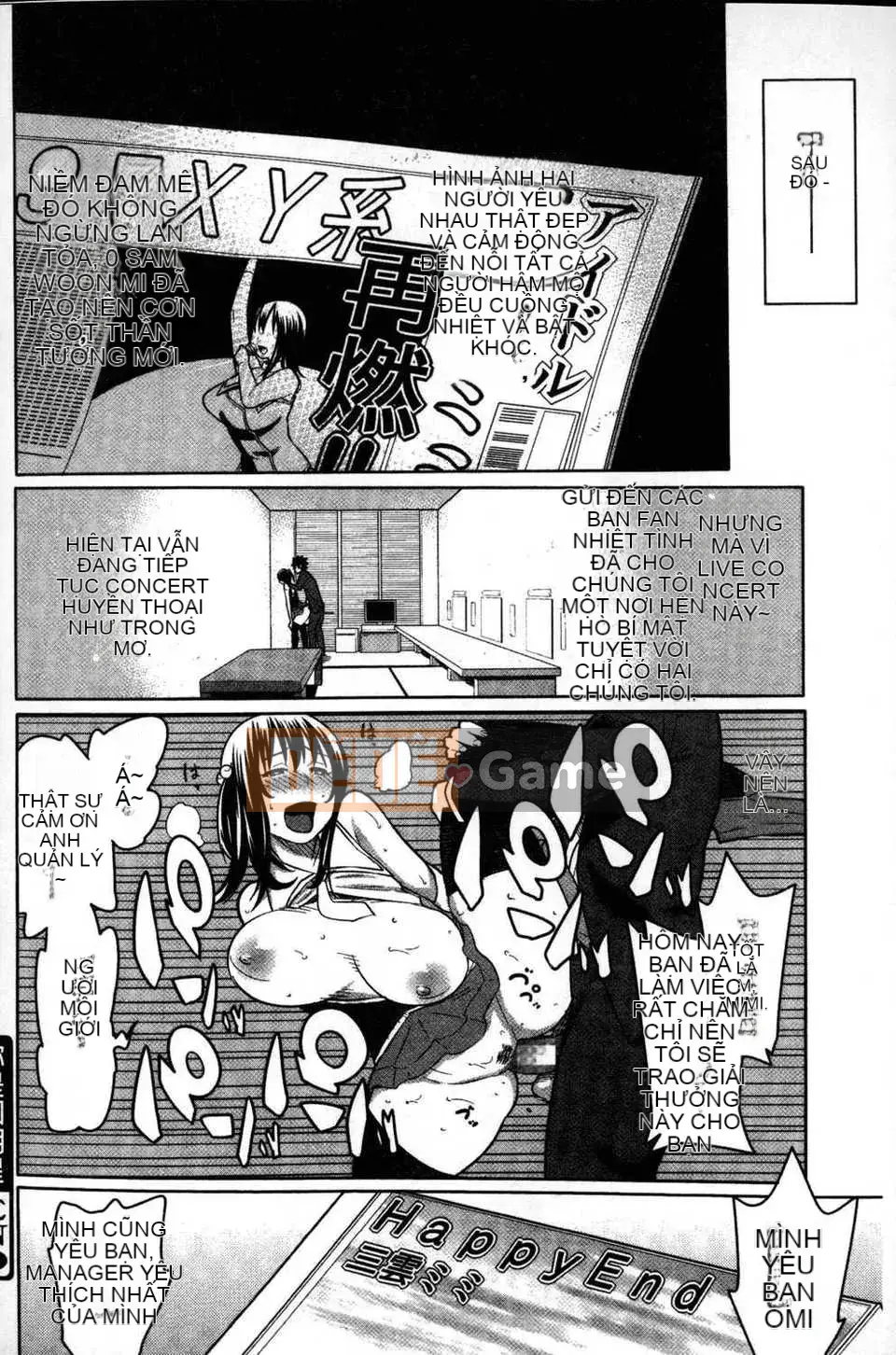 [Bản đồ quét dầu gai dầu][Agata] Chủ tịch thích được nhìn thấy