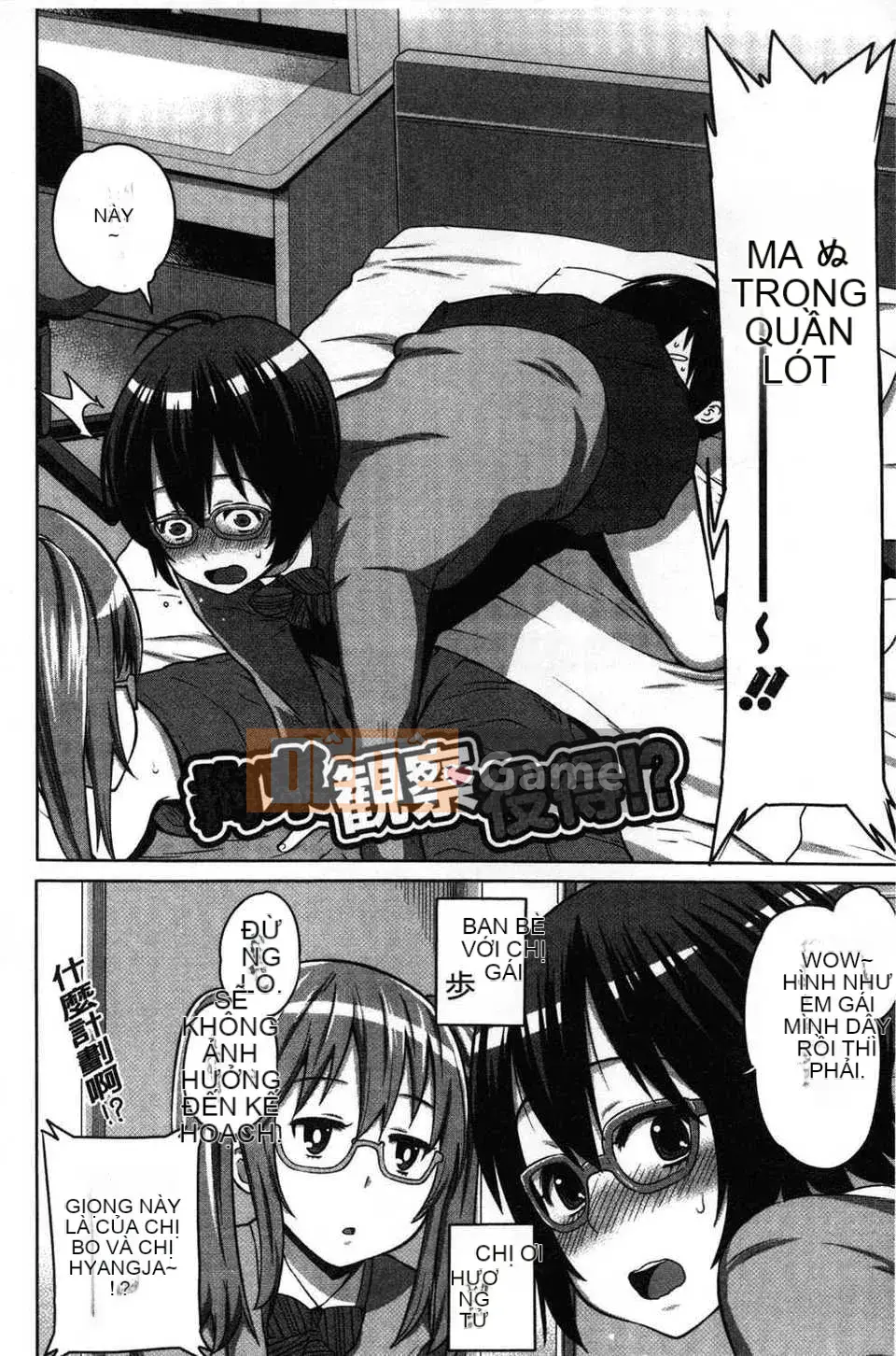 [Bản đồ quét dầu gai dầu][Agata] Chủ tịch thích được nhìn thấy