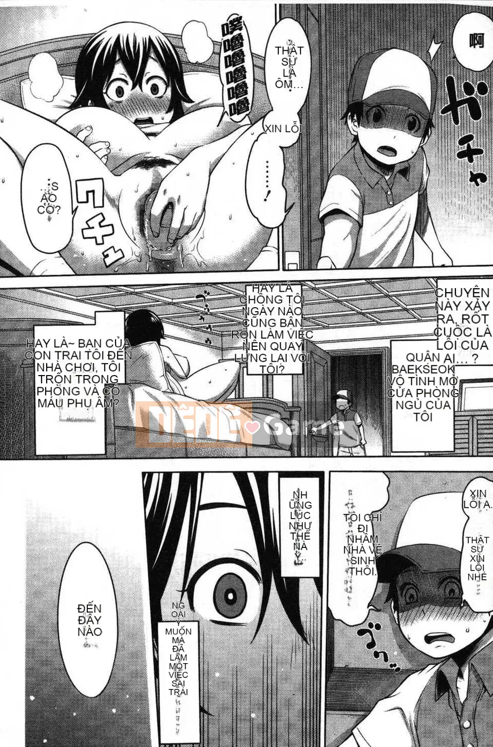 [Bản đồ quét dầu gai dầu][Agata] Chủ tịch thích được nhìn thấy