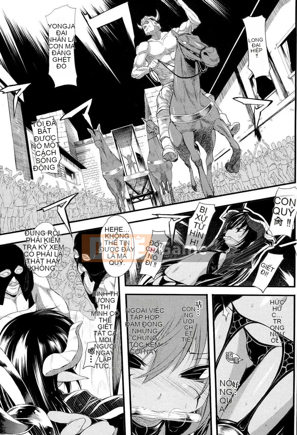 [Han được cá nhân hóa cuối cùng][Mochi] Phân tán Onika